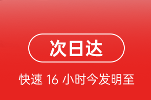 柳州白莲航空运输航空货运 航空货运