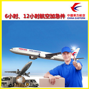 柳州白莲航空运输公司谈空运的四大作用是什么